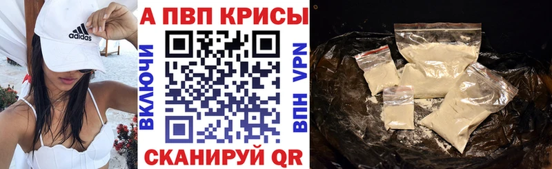 Названия наркотиков Кондрово Канабис Alpha PVP МЕФ