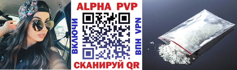 где купить наркотик  Кондрово  APVP VHQ 