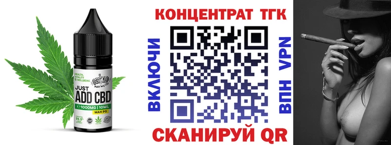 Еда ТГК конопля  Кондрово 
