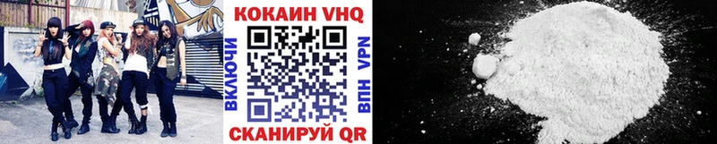 blacksprut ССЫЛКА  мориарти какой сайт  Кокаин FishScale  магазин  наркотиков  Кондрово 
