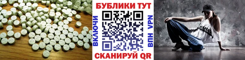 Ecstasy MDMA  Кондрово 