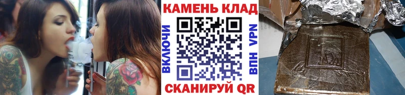 ГАШИШ гашик  продажа наркотиков  мега ССЫЛКА  Кондрово 