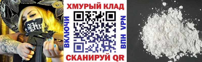 ГЕРОИН хмурый  Кондрово 