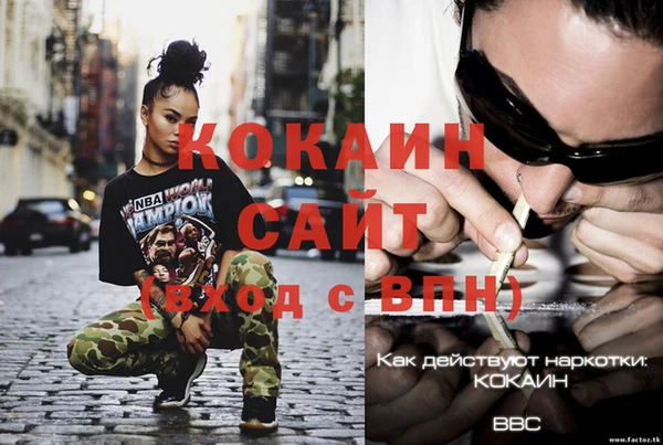 мяу мяу мука Армянск