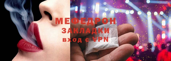 мяу мяу мука Армянск