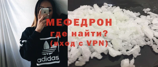 ALPHA PVP Осинники