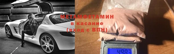 мяу мяу мука Армянск