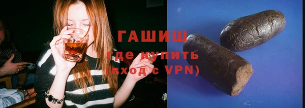 мяу мяу мука Армянск