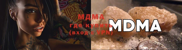 мяу мяу мука Армянск