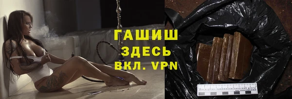 мяу мяу мука Армянск