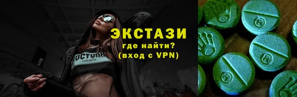 трава Аркадак