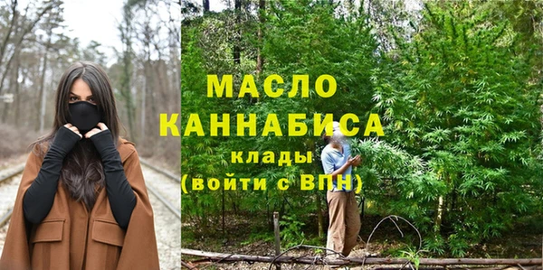 трава Аркадак