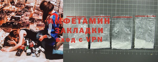 мяу мяу мука Армянск