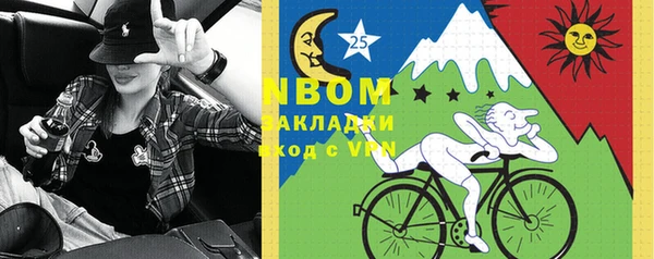 марки nbome Осташков