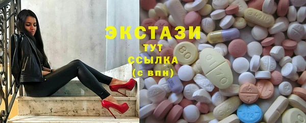 мяу мяу мука Армянск