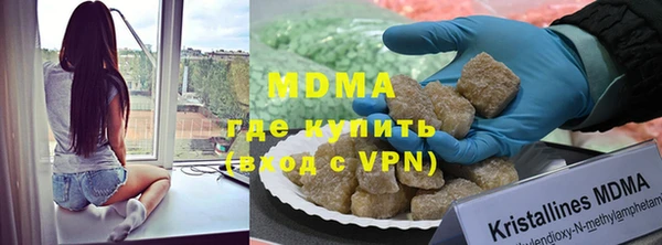 мяу мяу мука Армянск