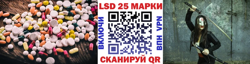 LSD-25 экстази ecstasy  купить  сайты  Кондрово 