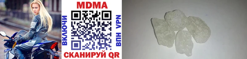 кракен зеркало  Кондрово  MDMA Molly 