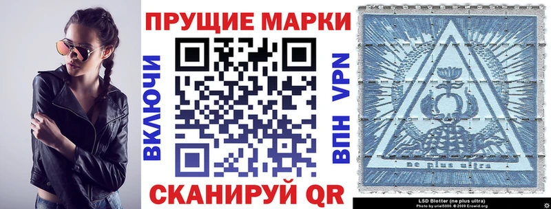Наркотические марки 1,5мг  МЕГА ссылка  Кондрово  дарнет шоп 