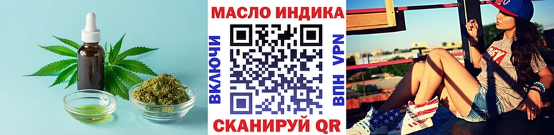 Дистиллят ТГК жижа  где купить наркоту  Кондрово 